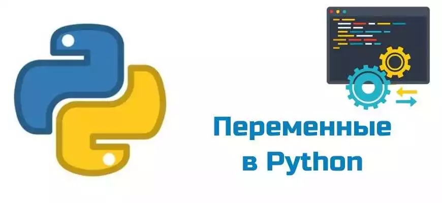 Операторы присваивания в Python