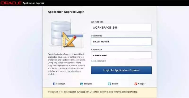 Oracle APEX создайте собственные веб-приложения без программирования