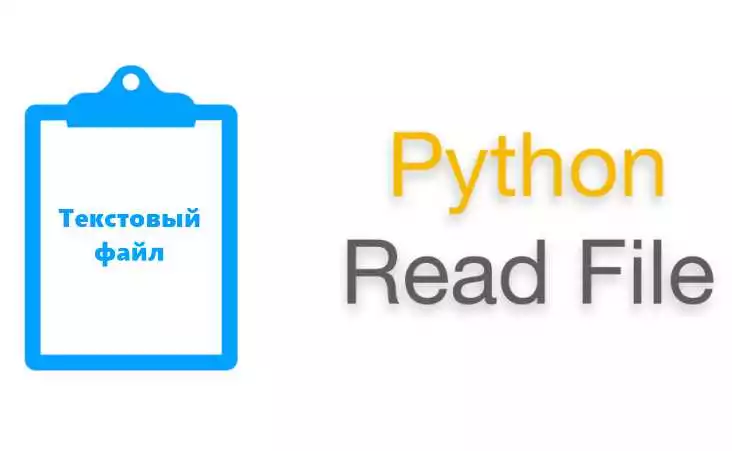 Запись Данных В Бинарный Файл С Использованием Python