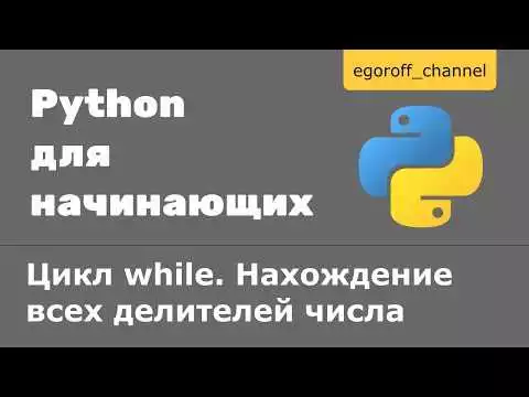 Удаление Элементов Списка В Python