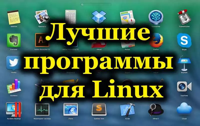 Изучай Разработку Linux-Приложений С Qt: Лучшие Онлайн-Курсы