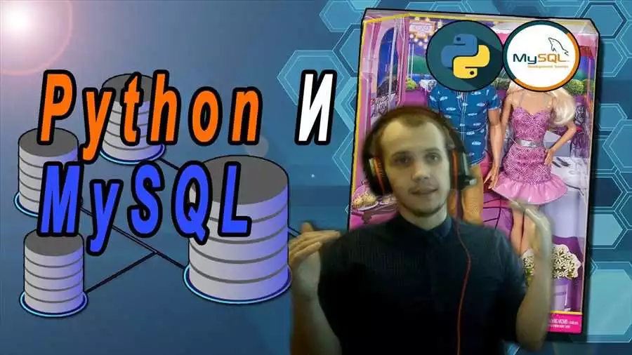 Как установить и настроить MySQL для работы с базой данных в Python